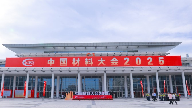 創(chuàng)新引領(lǐng)，共贏未來(lái)——蘭州中科凱華科技開(kāi)發(fā)有限公司圓滿(mǎn)參展